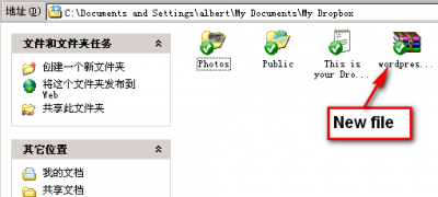My Dropbox folder on your computer