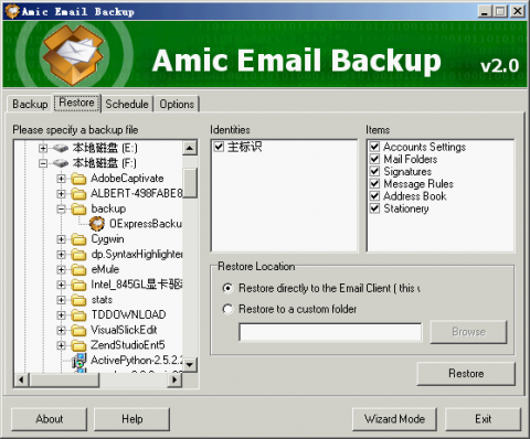 Amic Email Backup